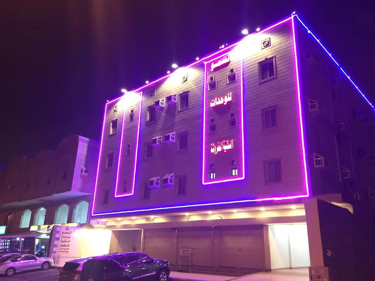 Al Sumo Furnished Units Aparthotel